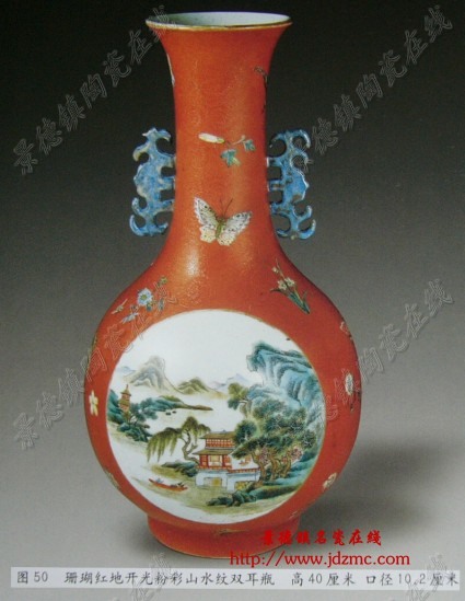 中国陶瓷◇「 清◇ 粉彩 山水人物紋賞瓶◇ 」極細工 唐