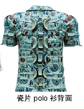 ���������໨��Ƭ���ӳ�polo��(ͼ)