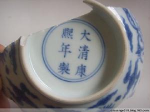 康熙青花瓷器的款识