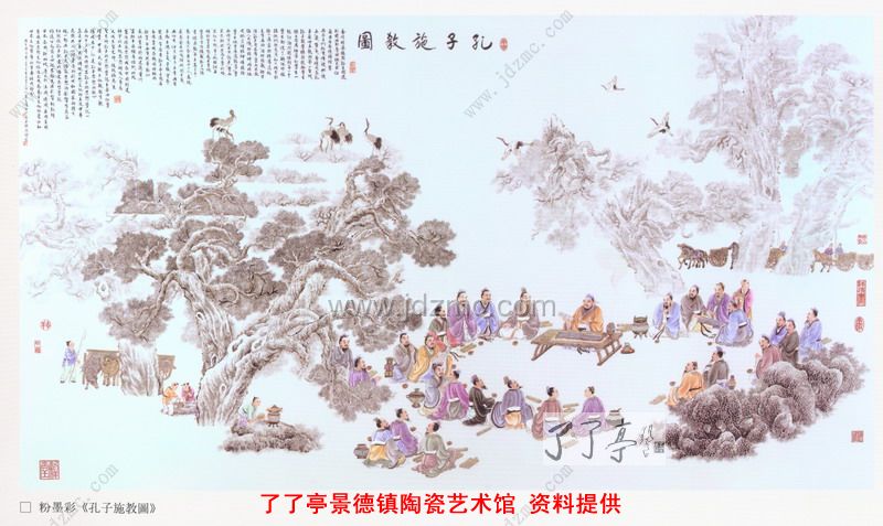 再拜孔子-李文跃