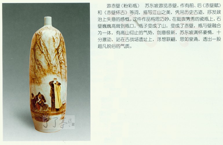 厚积薄发 诗意人生 徐庆庚