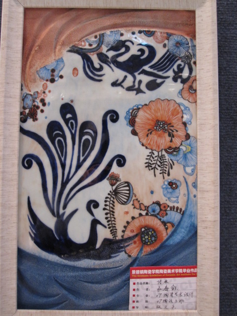 景德镇陶瓷学院 07陶设毕业设计展 - 海洋 - 想象一下