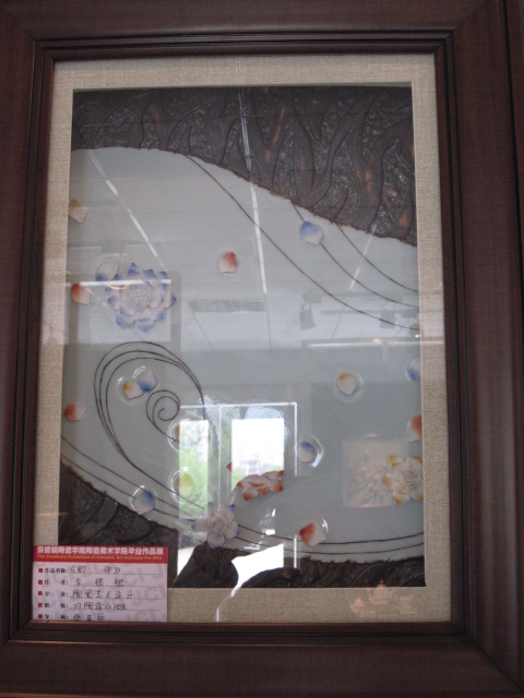 景德镇陶瓷学院 07陶设毕业设计展 - 海洋 - 想象一下