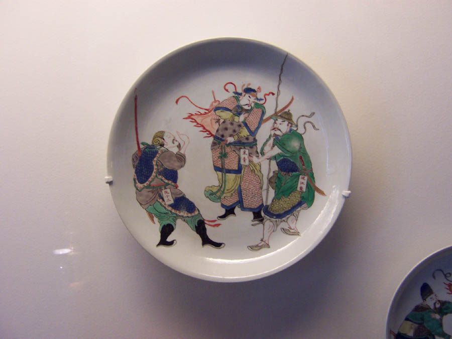 罕见的中国瓷器 [90P] - peiying0810 - 散淡花农的博客