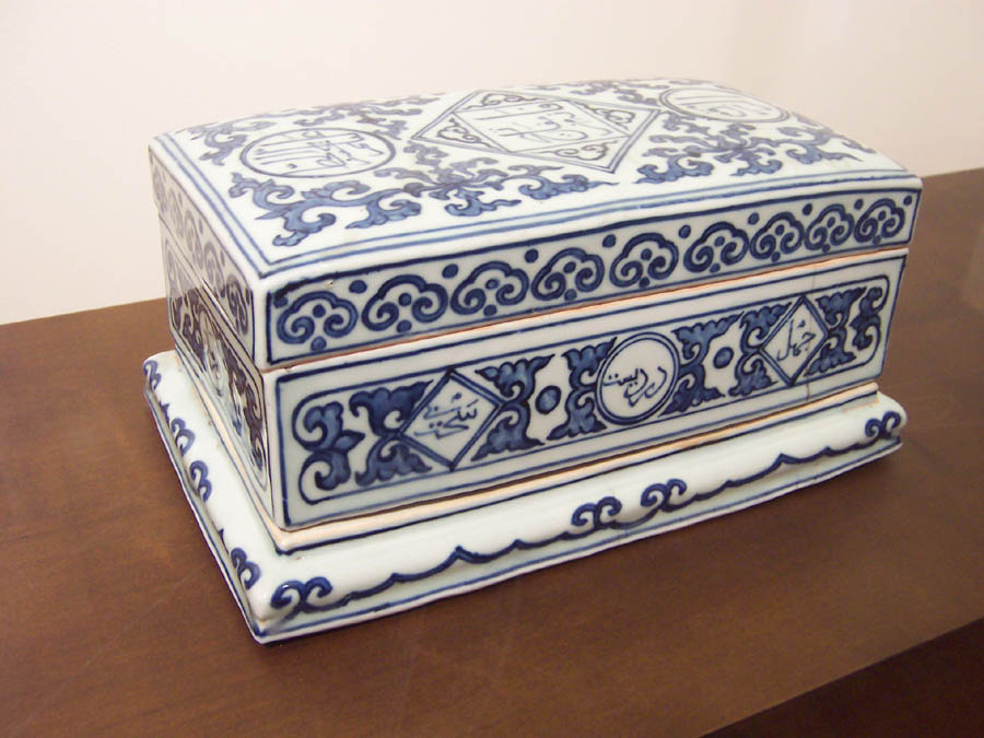 罕见的中国瓷器 [90P] - peiying0810 - 散淡花农的博客