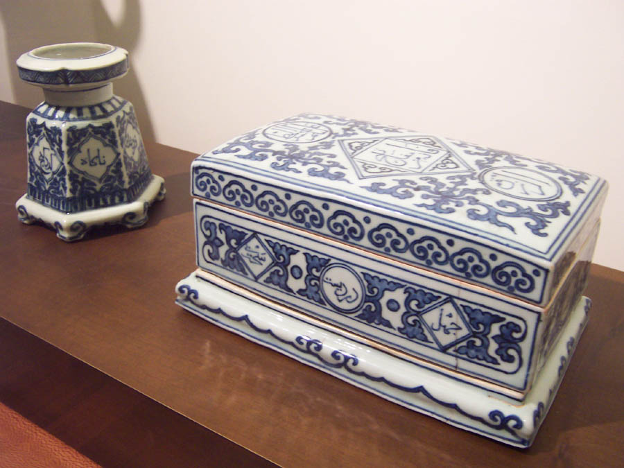 罕见的中国瓷器 [90P] - peiying0810 - 散淡花农的博客