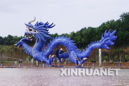 世界最大青花瓷龙在景德镇问世 总长度56米