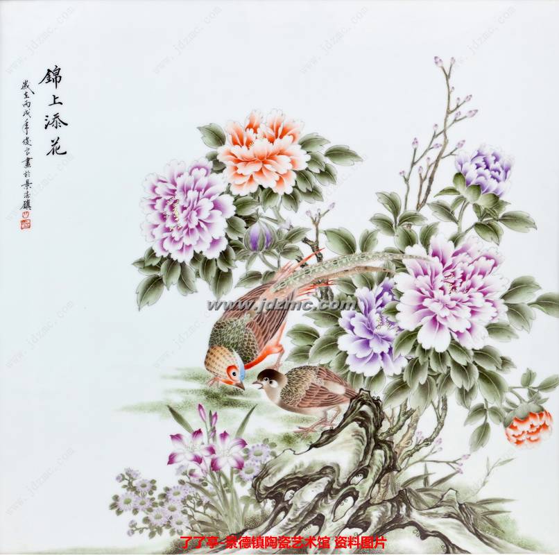 张俊良 景德镇陶瓷艺术简介