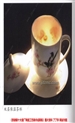 红星瓷厂特色产品-双层保温茶杯