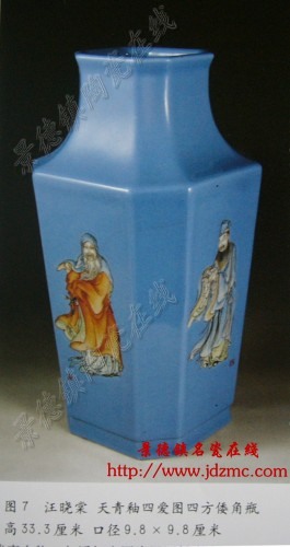 唐物 陶器 景德鎮 中国 清時代 珠肉 古美術 瓷器 唐物 陶器 景德鎮 中国 清時代 珠肉 古美術 瓷器