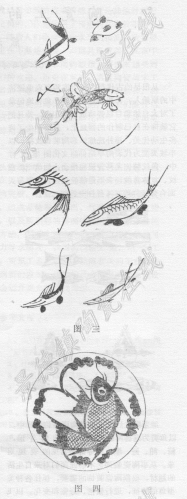 陶瓷上的“鱼纹”装饰