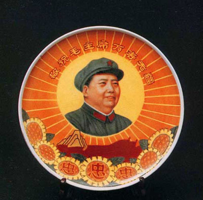 文革瓷收藏：赝品充斥 先练慧眼