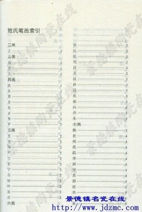 书讯《景德镇陶瓷艺术家辞典》