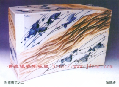 论民间青花与现代陶艺极其融合取向