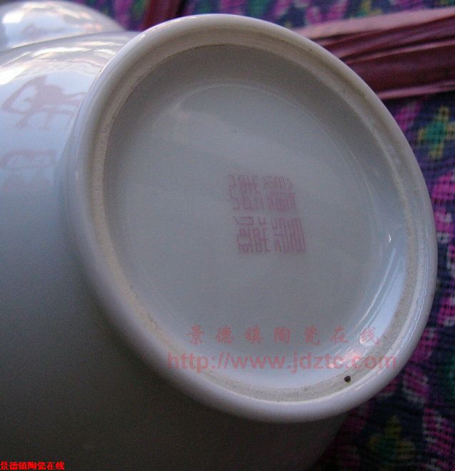 7501毛主席用瓷仿制品鉴别图录 3