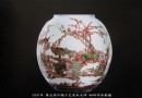 07年国大师初评作品-釉里红瓶《民风》赖德全