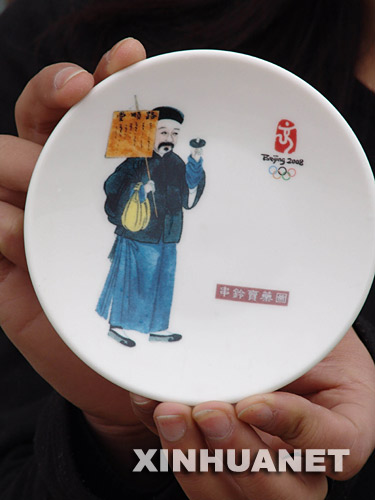 4月2日在江西省景德镇市拍摄的奥运特许瓷“老北京系列挂盘”之一。 近日，奥运特许瓷“运动福娃系列挂盘”和“老北京系列挂盘”在江西省景德镇市亮相。“运动福娃系列挂盘”每套有38个瓷盘，盘中图案分别为北京奥运会38个分项的福娃运动造型。“老北京系列挂盘”每套24件，盘中图案为老北京的生活场景和人物造型。 新华社发 