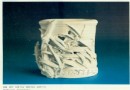 刘超鸿的堆雕艺术 95年资料
