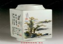 汪野亭粉彩山水书法琮式瓶(二图)鉴定图录