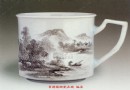 汪少平墨彩山水茶缸1949年一1952年鉴定图录