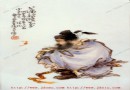 王琦1927年钟馗·粉彩瓷板画鉴定图录
