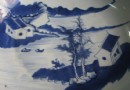 漫谈明清之际的青花山水瓷