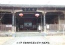 浮梁五品古县衙游记-督烧御窑的衙门