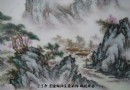 汪雪媛 粉彩青绿山水瓷板《鸣泉》