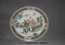 李文遥 古彩《闹元宵》直径：41.5cm