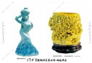刘超鸿陶瓷艺术杂志