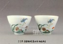 江西瓷业公司彩绘花卉图小杯一对