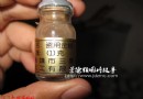 古彩用的金粉多少钱一克？250元