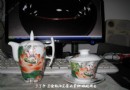 新作：古彩“鱼知余乐”和“年年有余”茶壶和盖杯