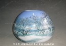 朱文《高温色釉综合装饰雪景》