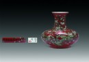 张松茂“红地白梅”瓶 RMB 250,000-350,000