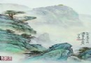 王云泉 粉彩山水瓷板 RMB 250,000-350,000