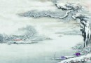 余文襄 粉彩“瑞雪兆丰年”瓷板插屏 RMB 700,000-800,000