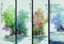 赖德全 泼彩“春夏秋冬”瓷板（四件） RMB 200,000-300,000