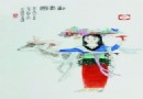 王锡良 粉彩“献寿图”瓷板 RMB 1,000,000-1,500,000