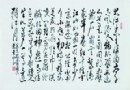 叶贵水 草书临《赤壁怀古》瓷板RMB 8,000-10,000