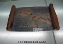 中国收藏2009十大艺术陶瓷名品实景图片集