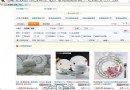 景德镇陶瓷品牌将毁于网购时代？