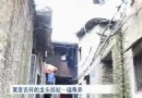 福寿弄-景德镇弄堂文化传播