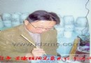 邹继艺：景德镇市高级陶瓷美术师简介