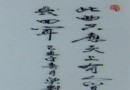 陶瓷美术不应缺失诗题画