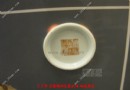 景德镇陶瓷历代底款图集（104图）