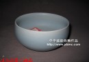 亚光开片蓝色-生活陶瓷的神品（茶洗、钵、缸）