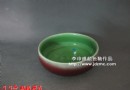 红与绿，高温颜色釉瓷钵，茶洗