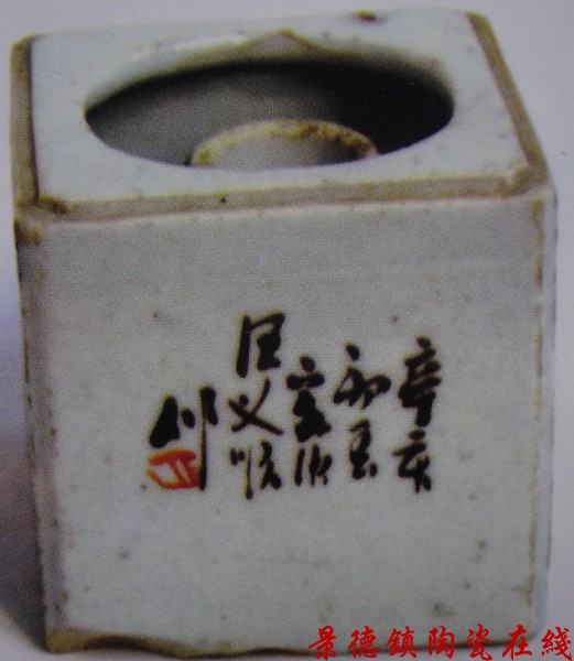 汪义顺 粉彩花鸟图方罐 清宣统三年 1911年