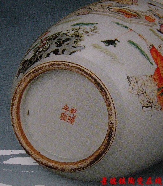 五子登科 乾隆年制 民国仿乾隆